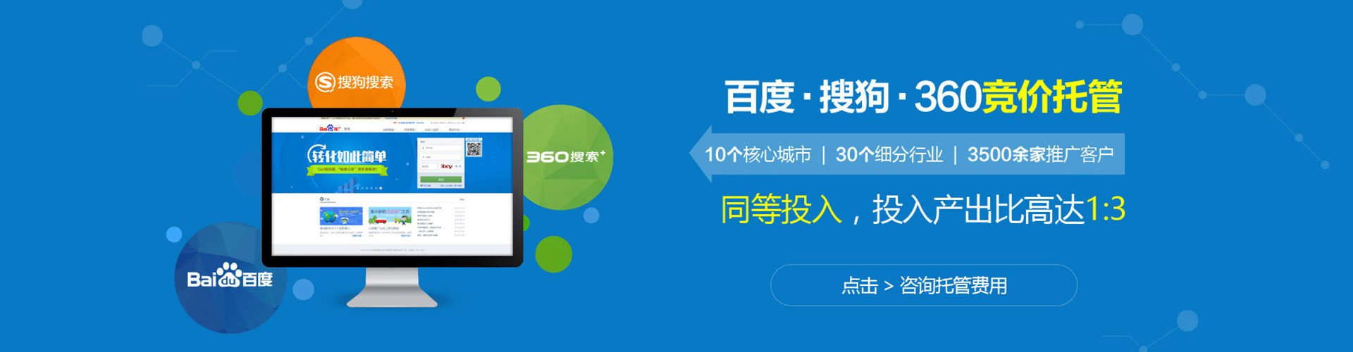 阿勒泰信息流托管