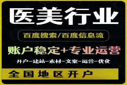 竞价推广开户费用解析：案例对比选最佳投资方案